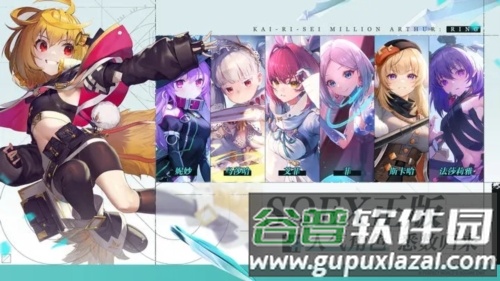 乖离性百万亚瑟王环截图2