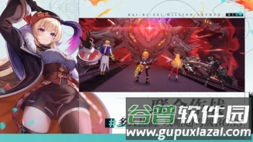 乖离性百万亚瑟王环截图4