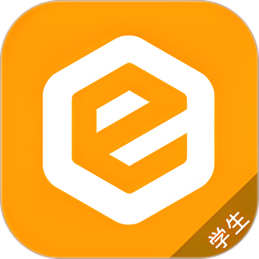 e学云学生端v1.0.4