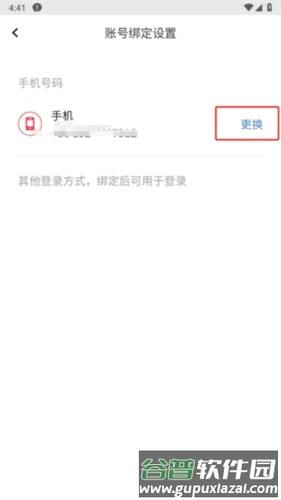 完美单词王5