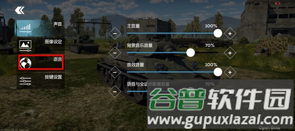战争雷霆游戏截图5