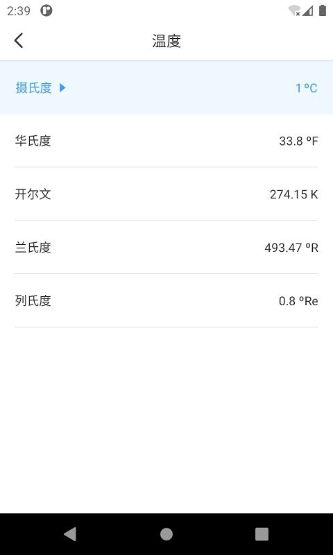 计算器专业版app截图4