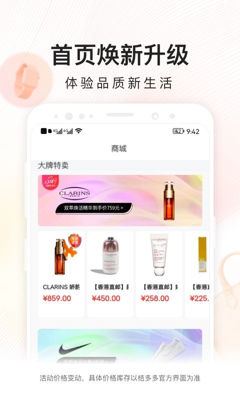 桔多多借款app截图1