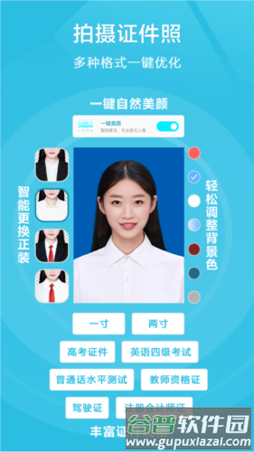 印象扫描宝免费版截图4