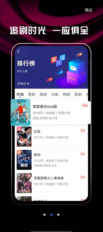 桔子影视app正版官方下载最新版