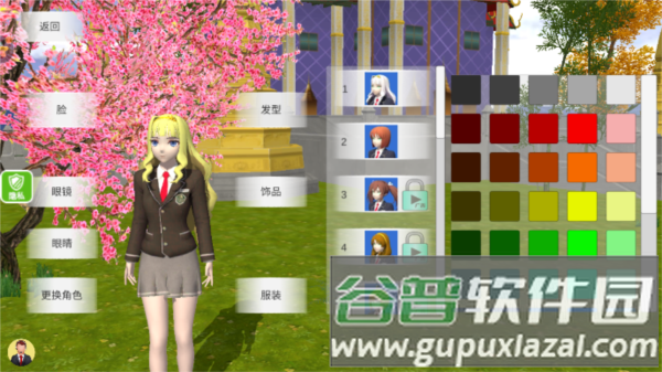 学姐一起玩游戏截图3