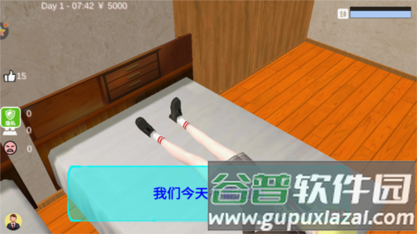 学姐一起玩游戏截图4