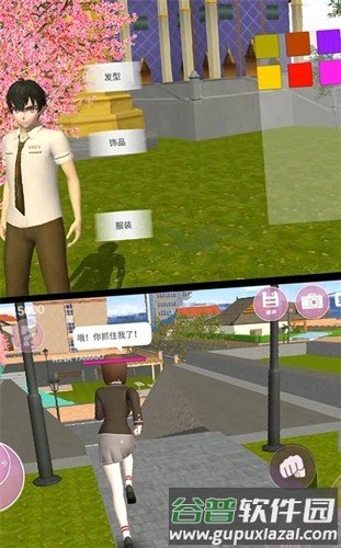 学姐一起玩手机版截图4