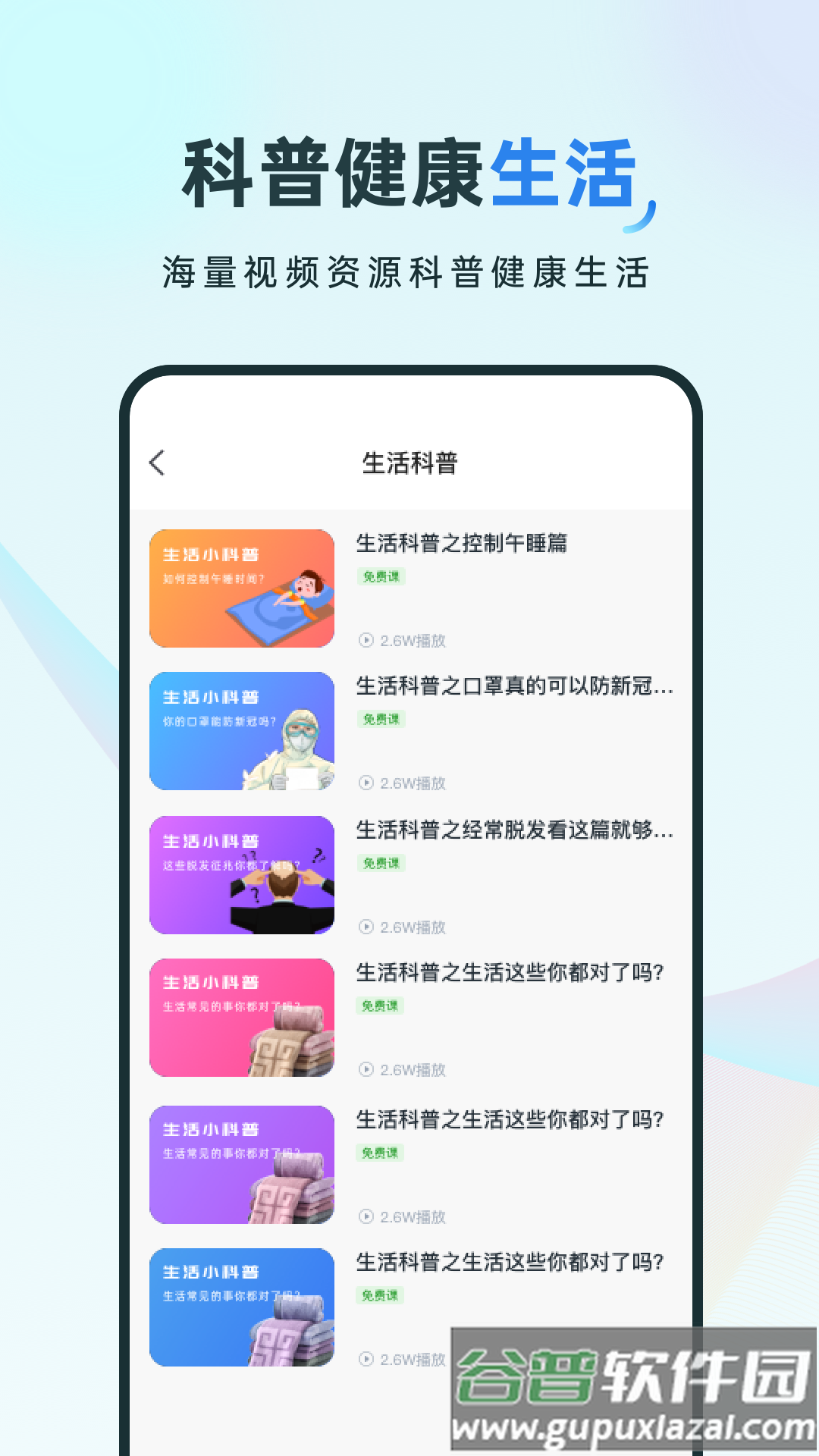 会计云app截图1