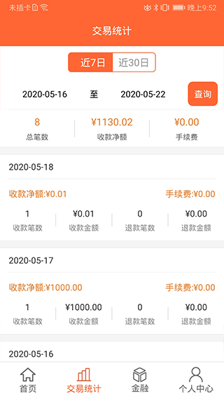 芝米招财猫app截图2
