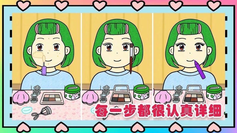 夏莉的美妆店官方版截图1