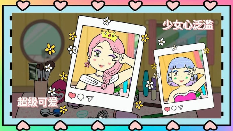 夏莉的美妆店官方版截图2