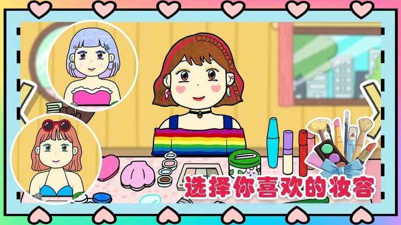 夏莉的美妆店官方版截图3