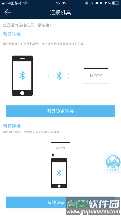 盛钱包成长版下载截图2