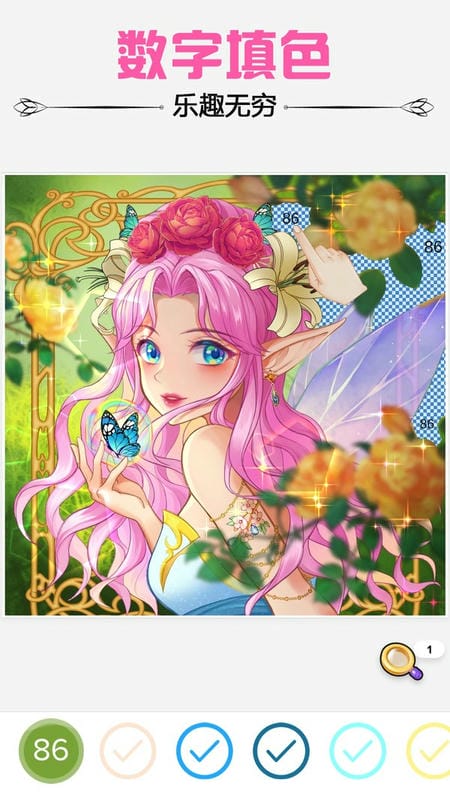 趣味涂数字填色游戏