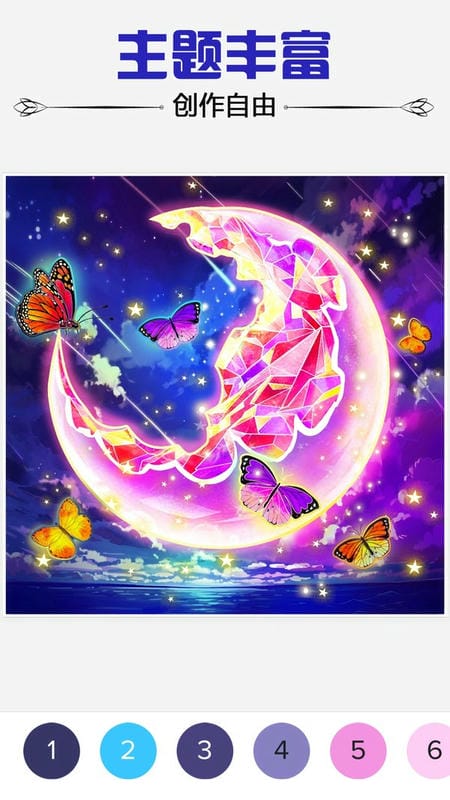 趣味涂数字填色手游截图1