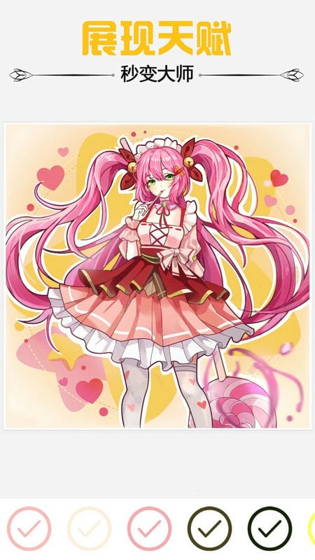 趣味涂数字填色手游截图3