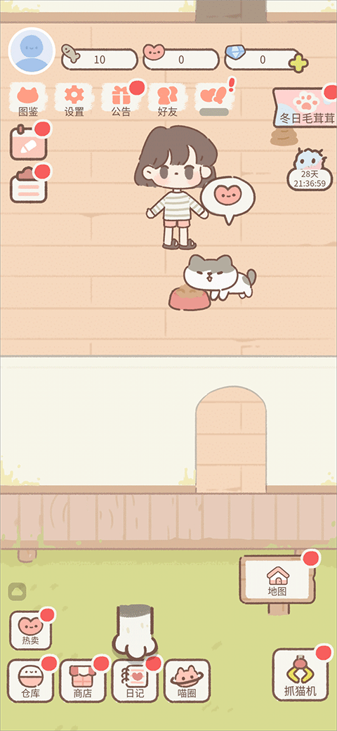 Purrfect Tale最新版截图1