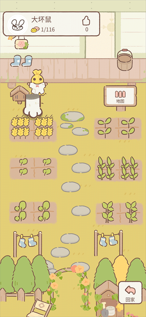 Purrfect Tale最新版截图3