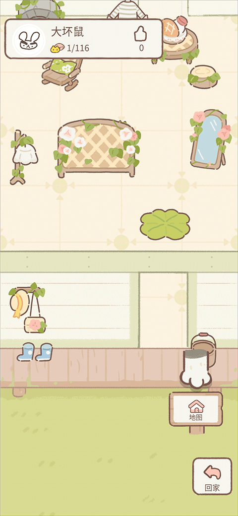 Purrfect Tale最新版截图4