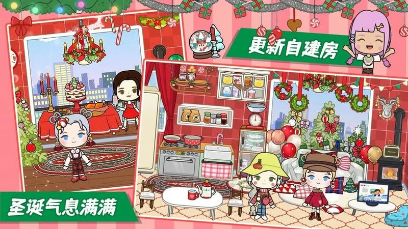 莱拉小镇城市生活手游截图1