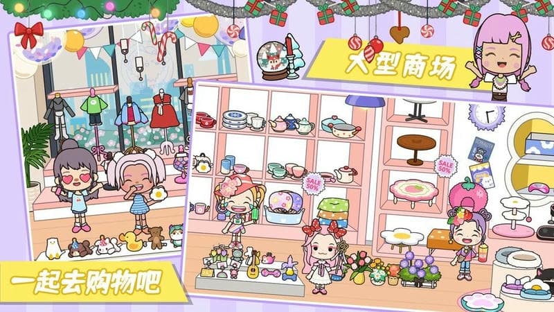 莱拉小镇城市生活手游截图3