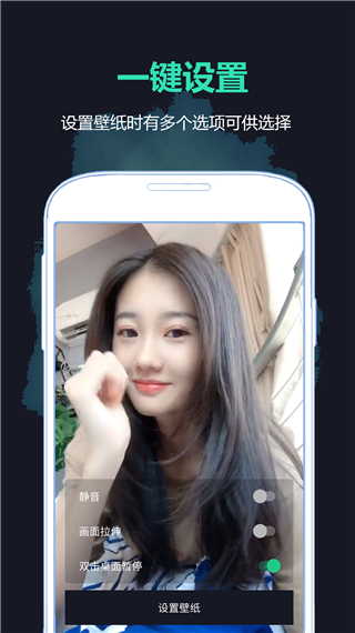 抖音壁纸app截图2