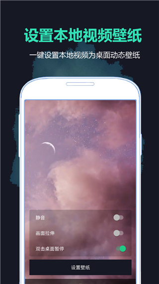 抖音壁纸app截图4