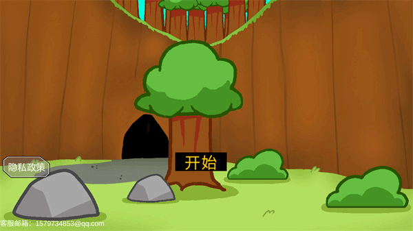 饥饿的拉姆最新版截图2