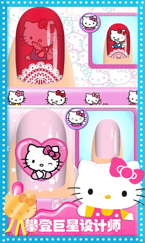 公主装扮时尚美甲手游截图1