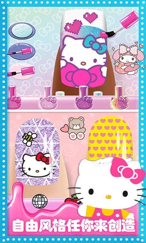 公主装扮时尚美甲手游截图2