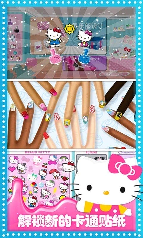 公主装扮时尚美甲手游截图3