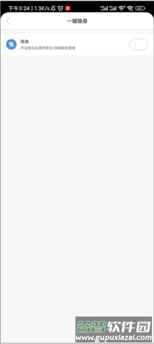 知聊app10