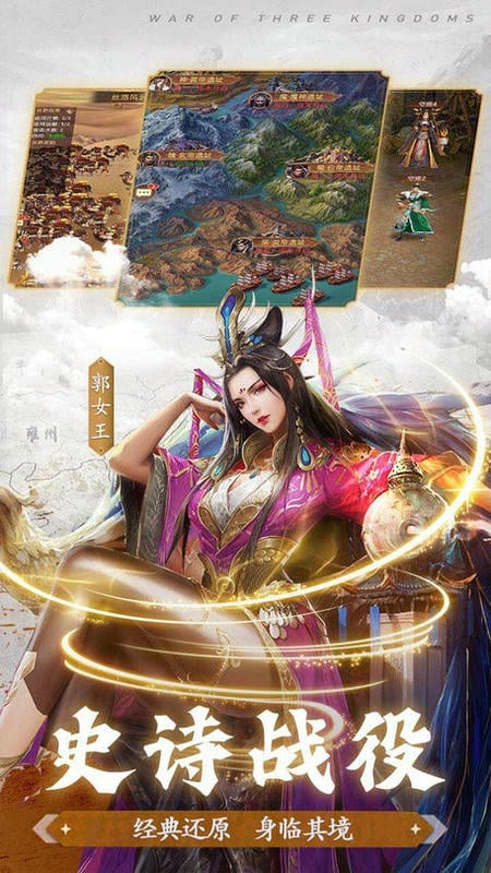剑与盾官方版