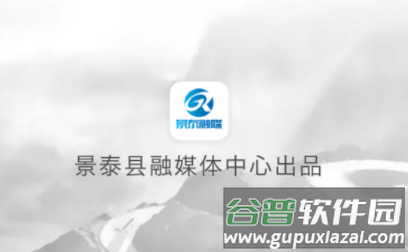 掌上景泰app