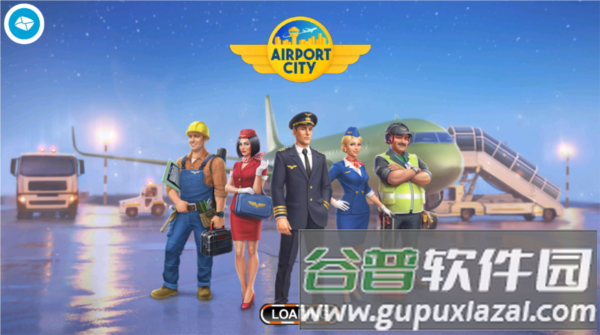 机场城运输经理游戏图片3