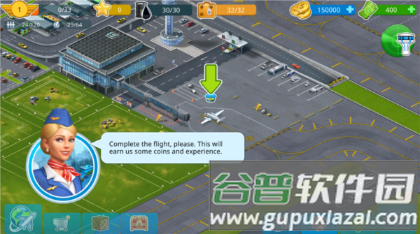 机场城运输经理游戏图片6