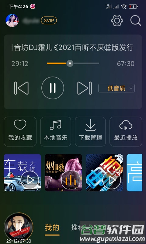 dj音乐盒车机版截图1