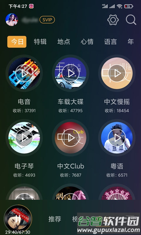 dj音乐盒车机版截图3