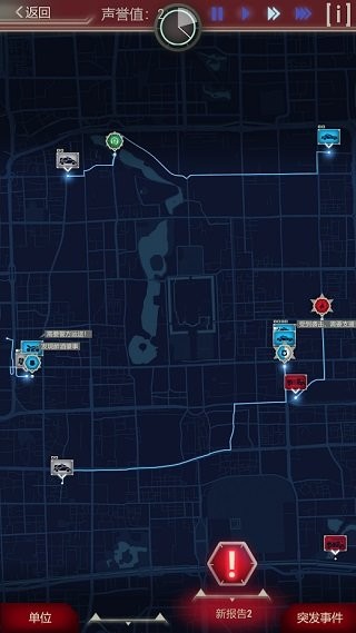 911接线台无限金币截图2