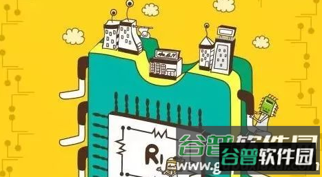 信创OAapp 信创OAapp