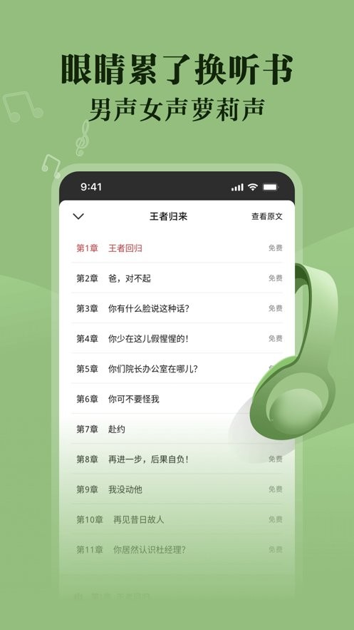 书香阁最新版截图1