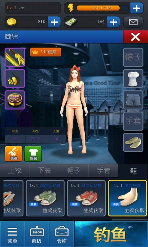 海钓大亨破解手机版