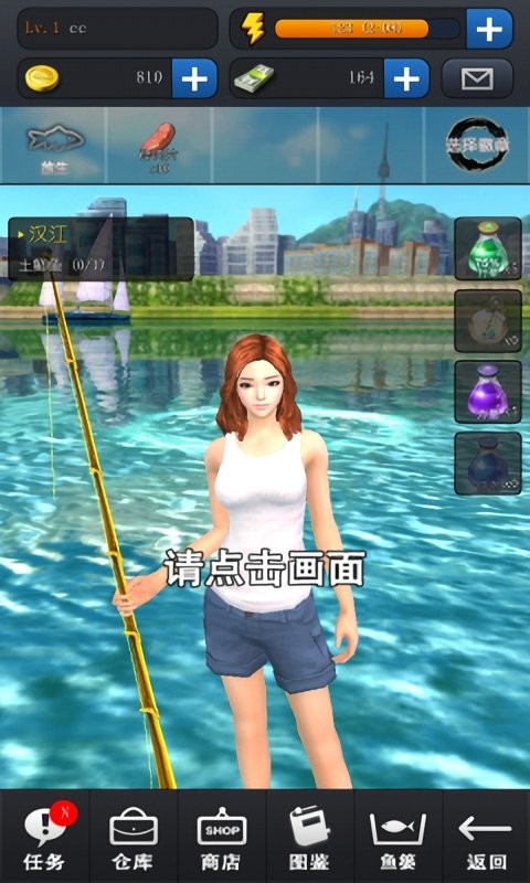 海钓大亨破解版无限金币截图2