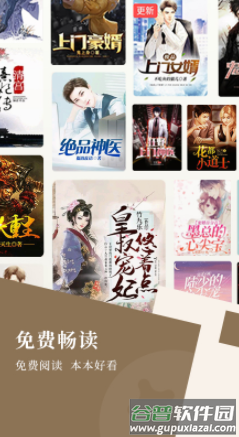 万能阅读器小说官方免费下载
