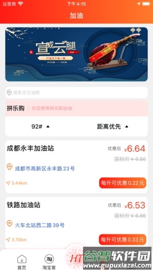 lkmall app截图1