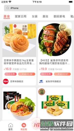 lkmall app截图2