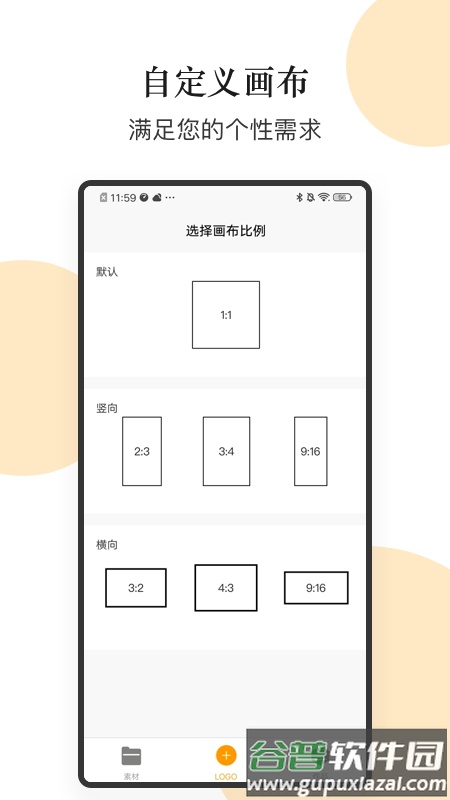 logo图形设计app截图1