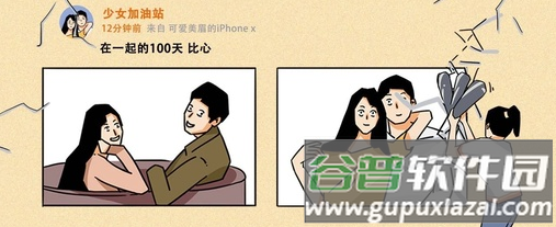 手心app