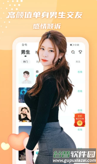 手心app截图1